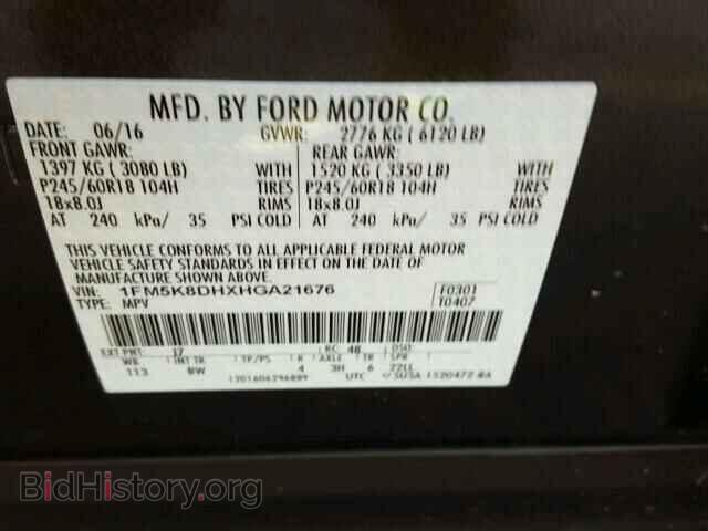 2017 FORD EXPLORER - VIN: 1FM5K8DHXHGA21676 - Photo 10