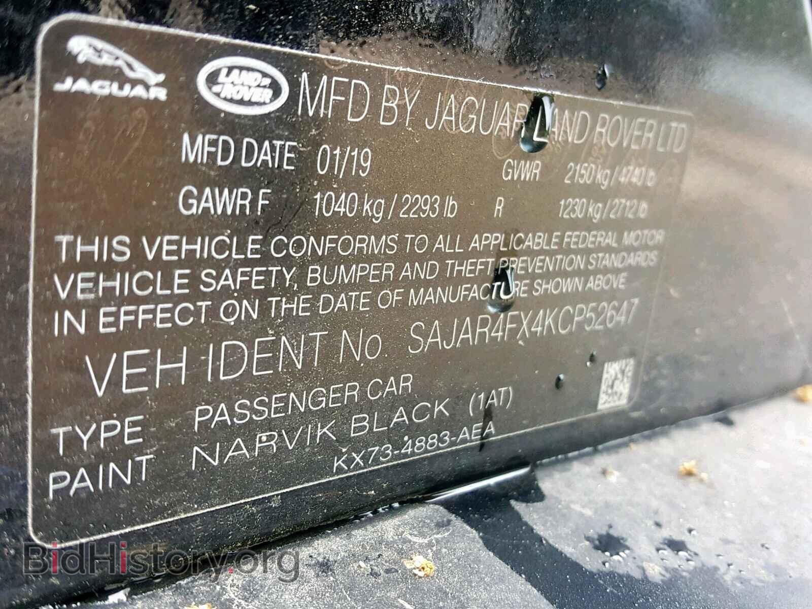 2019 JAGUAR XE - VIN: SAJAR4FX4KCP52647 - Фото 10