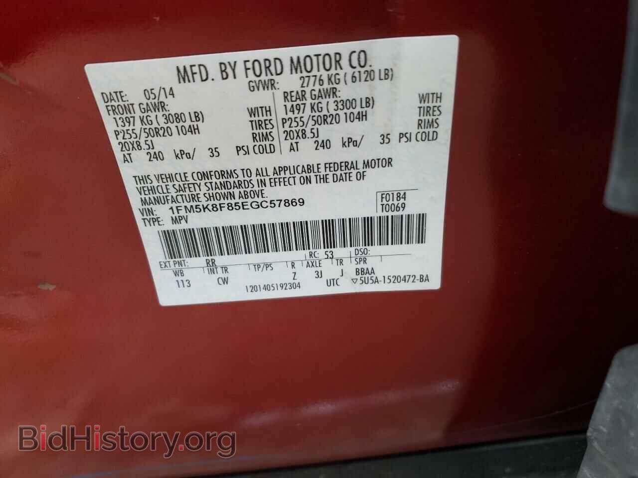 2014 FORD EXPLORER - VIN: 1FM5K8F85EGC57869 - Фото 10