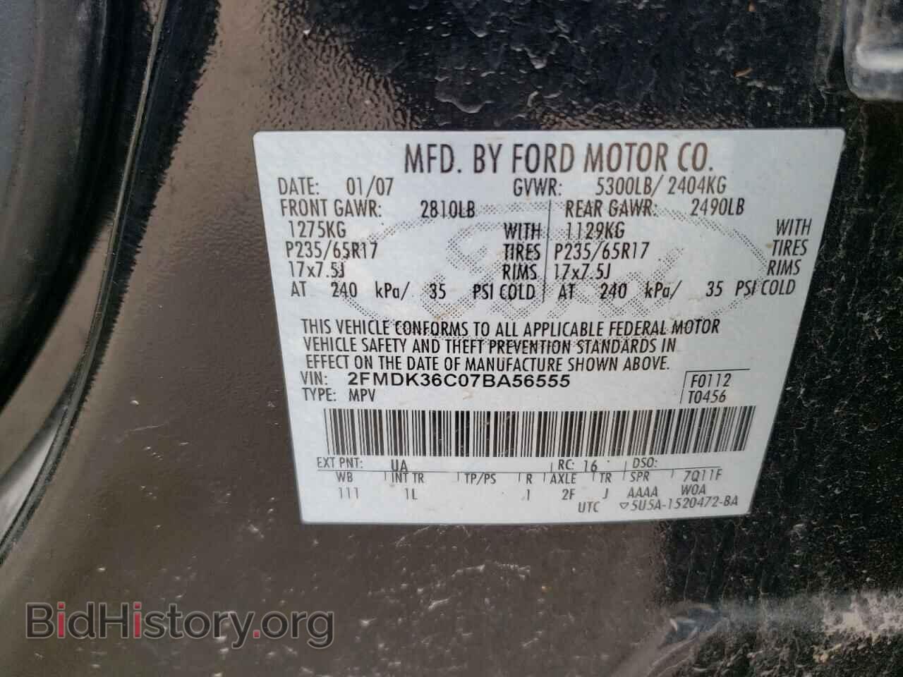 2007 FORD EDGE - VIN: 2FMDK36C07BA56555 - Фото 13