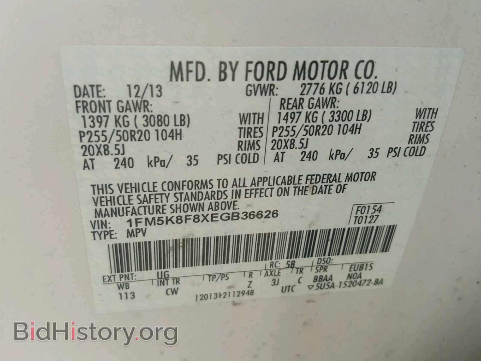 2014 FORD EXPLORER L - VIN: 1FM5K8F8XEGB36626 - Фото 10