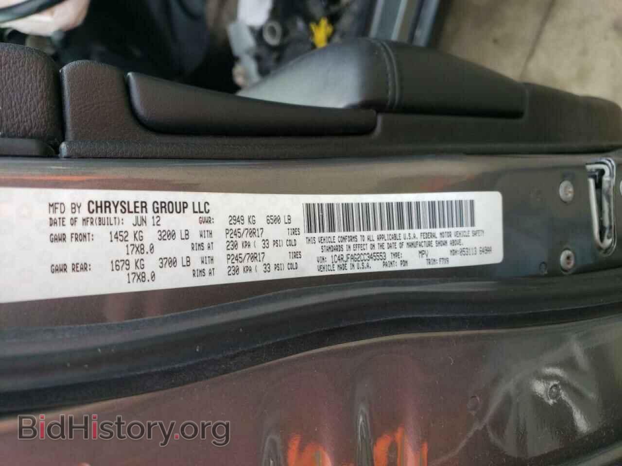2012 JEEP GRAND CHER - VIN: 1C4RJFAG2CC345553 - Фото 13