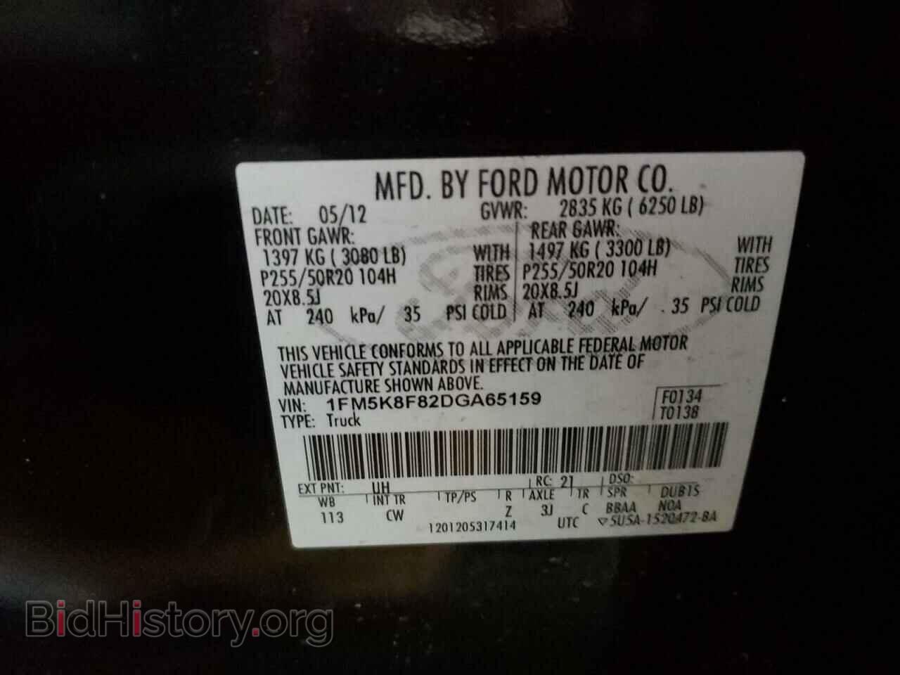2013 FORD EXPLORER - VIN: 1FM5K8F82DGA65159 - Фото 13
