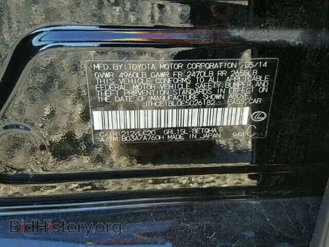 2014 LEXUS GS350 - VIN: JTHCE1BL0E5026182 - Фото 10