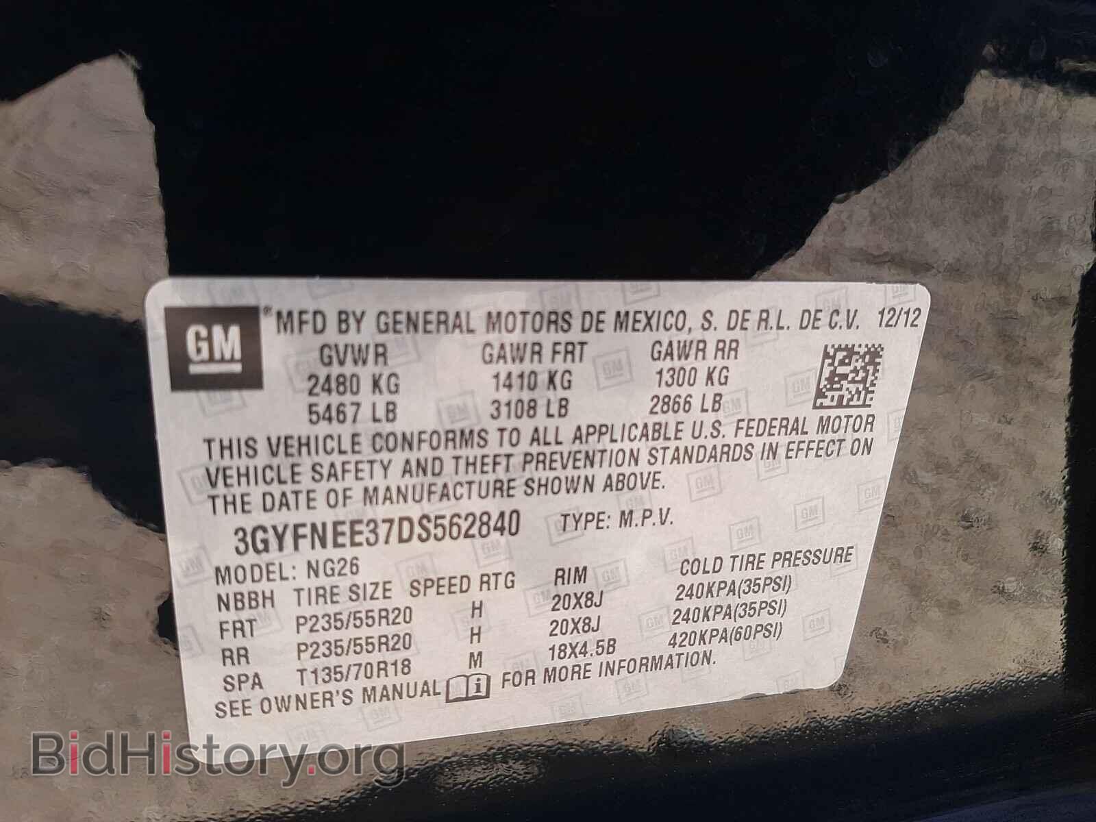 2013 CADILLAC SRX - VIN: 3GYFNEE37DS562840 - Фото 10