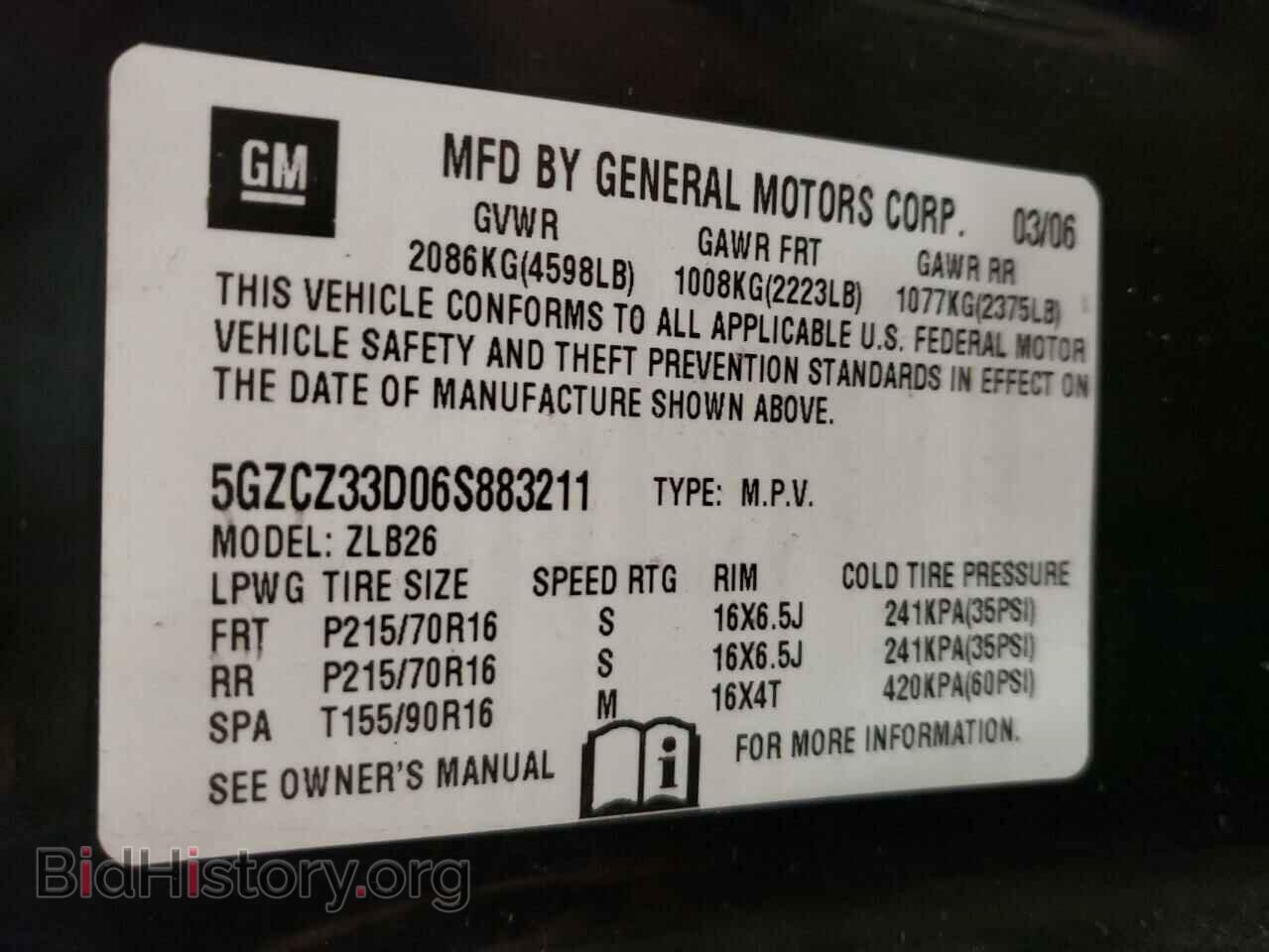 2006 SATURN VUE - VIN: 5GZCZ33D06S883211 - Фото 12