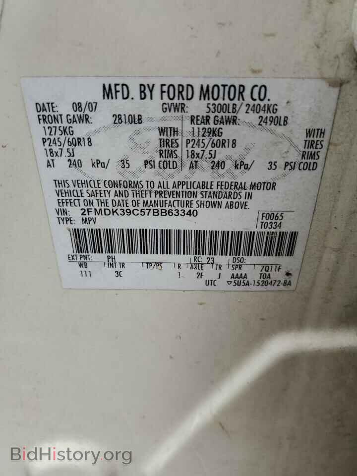 2007 FORD EDGE - VIN: 2FMDK39C57BB63340 - Фото 12