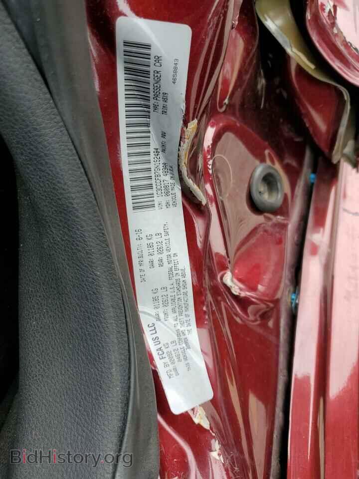 2016 CHRYSLER 200 - VIN: 1C3CCCFB7GN192484 - Фото 12