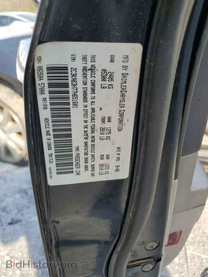 2007 CHRYSLER 300 - VIN: 2C3KA63H77H651601 - Фото 12