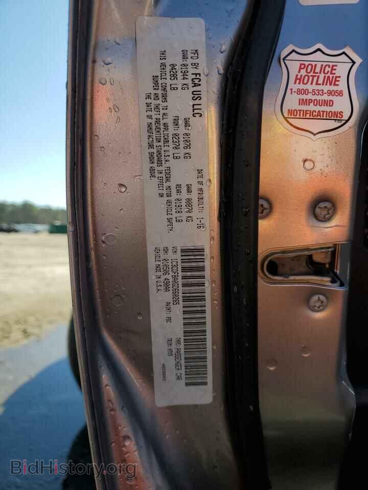 2016 DODGE DART - VIN: 1C3CDFBA0GD660265 - Фото 12
