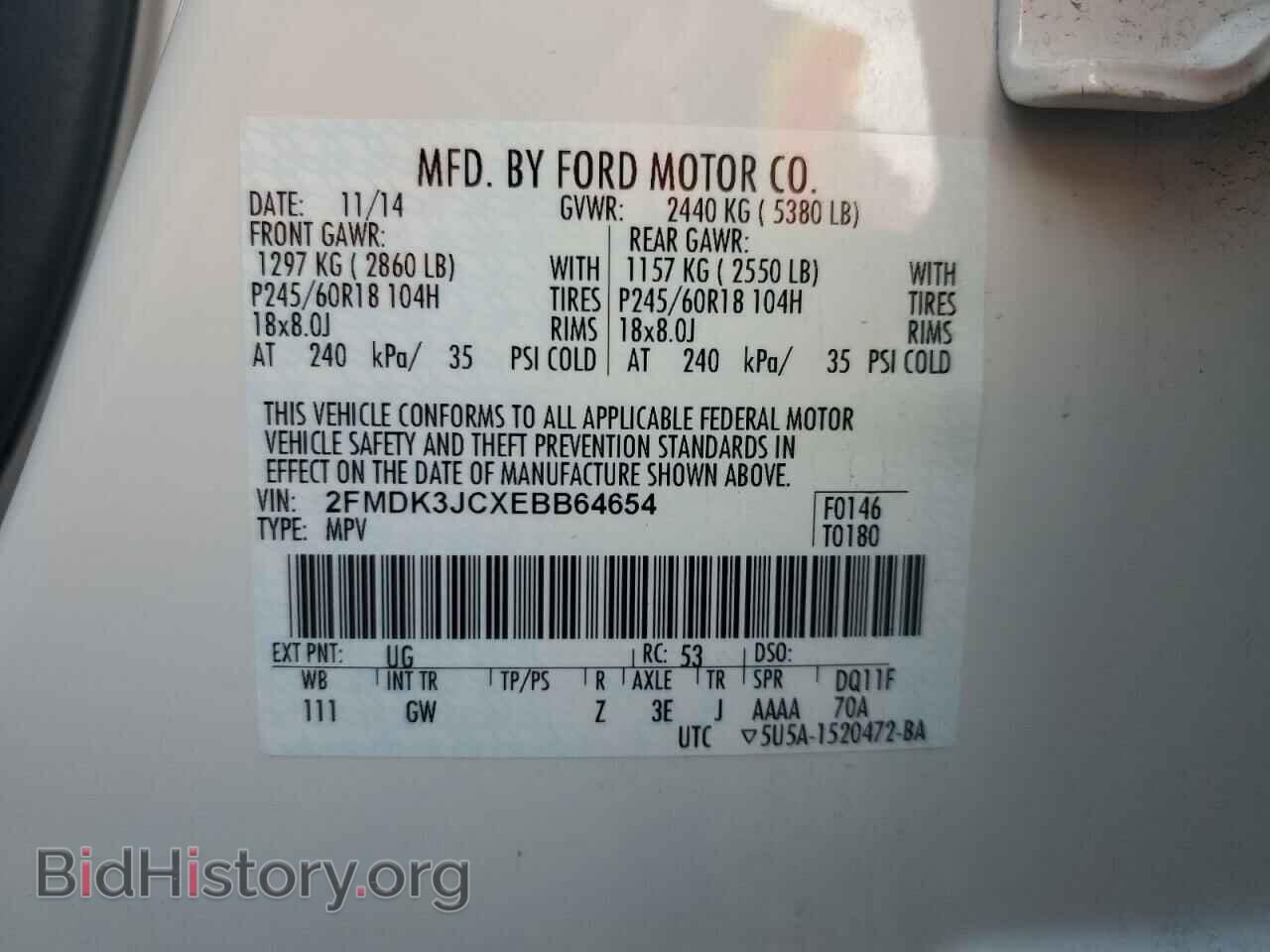 2014 FORD EDGE - VIN: 2FMDK3JCXEBB64654 - Photo 13
