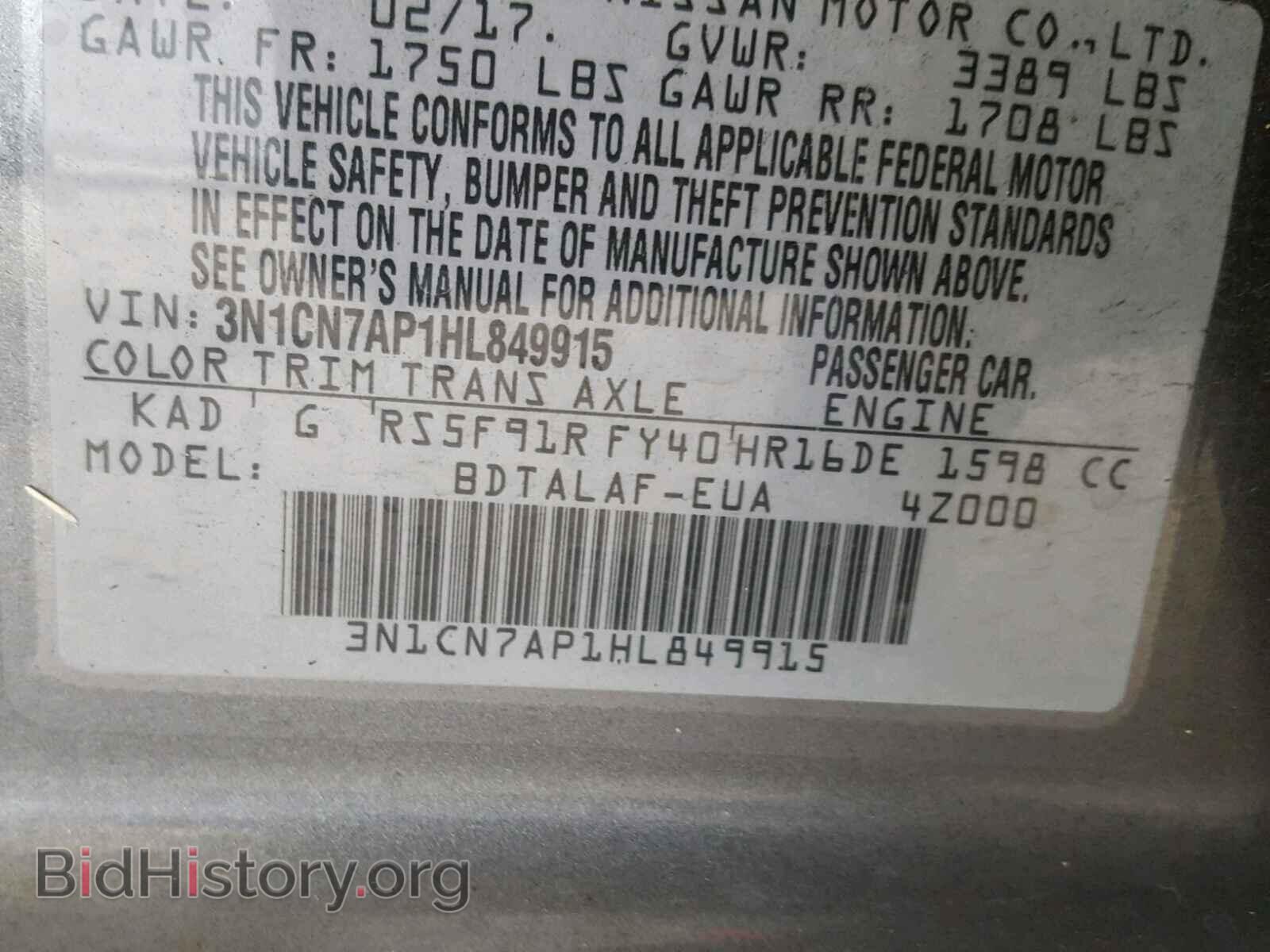 2017 NISSAN VERSA - VIN: 3N1CN7AP1HL849915 - Photo 10