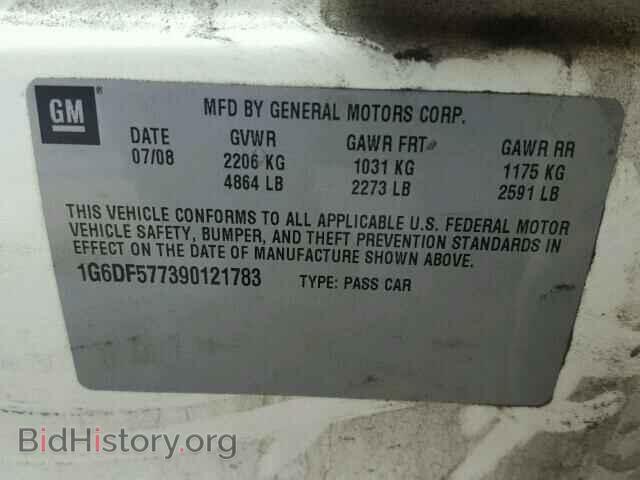 2009 CADILLAC CTS - VIN: 1G6DF577390121783 - Фото 10