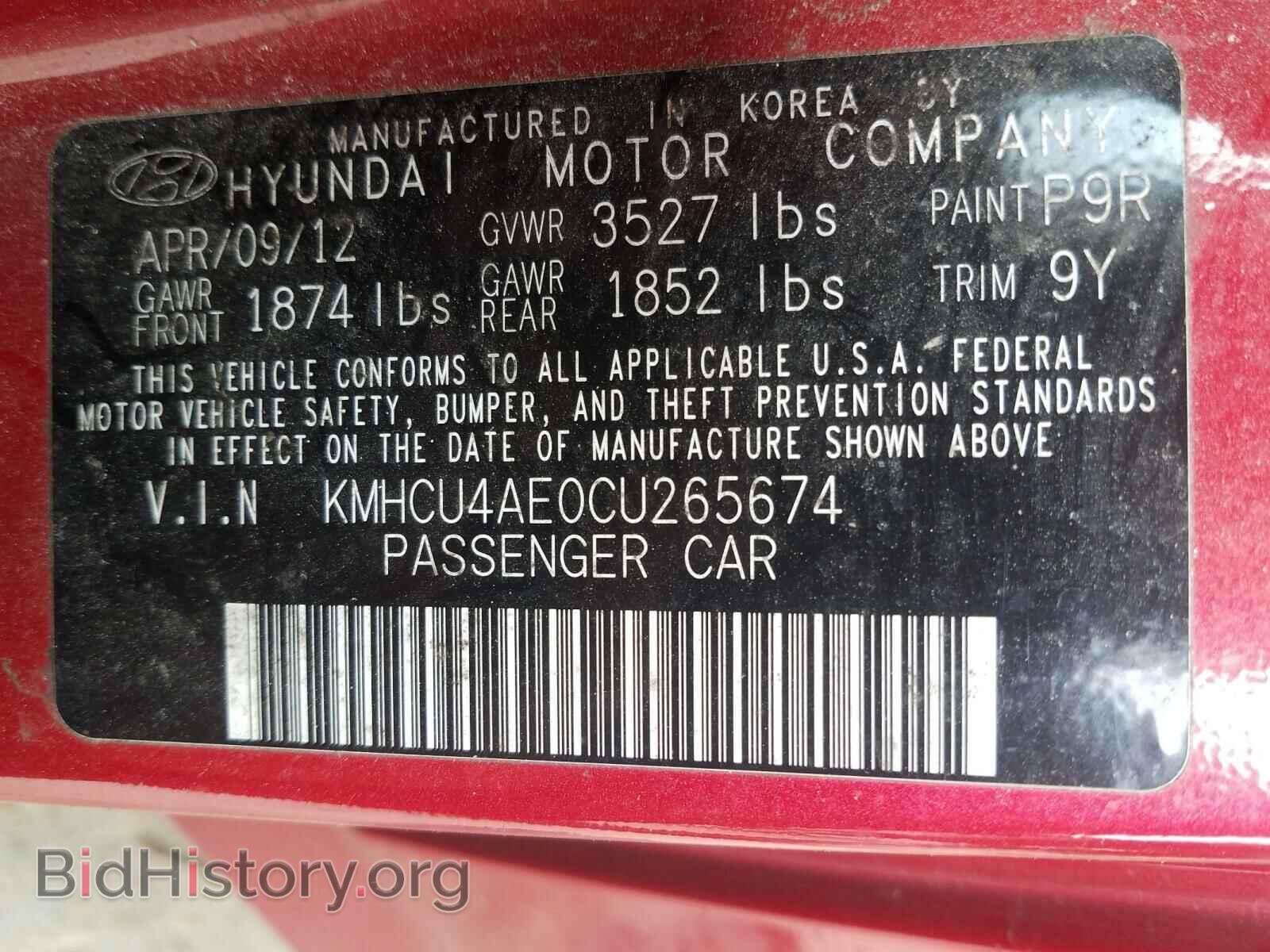 2012 HYUNDAI ACCENT - VIN: KMHCU4AE0CU265674 - Фото 10