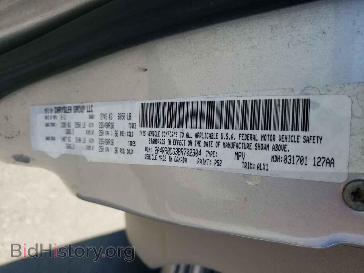 2011 CHRYSLER MINIVAN - VIN: 2A4RR8DG3BR702304 - Photo 13