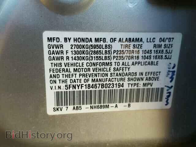 2007 HONDA PILOT - VIN: 5FNYF18467B023194 - Фото 10