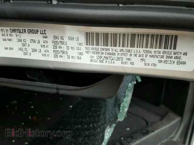 2012 JEEP LIBERTY - VIN: 1C4PJMAK7CW112072 - Фото 10