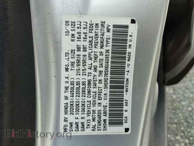 2006 HONDA CRV - VIN: SHSRD785X6U406536 - Фото 10