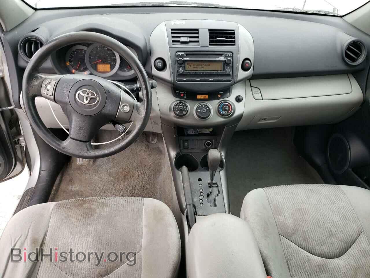 2012 TOYOTA RAV4 - VIN: 2T3BF4DV3CW192082 - Фото 8