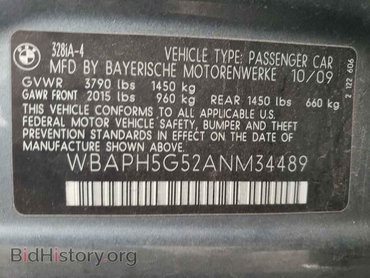 2010 BMW 3 SERIES - VIN: WBAPH5G52ANM34489 - Фото 10