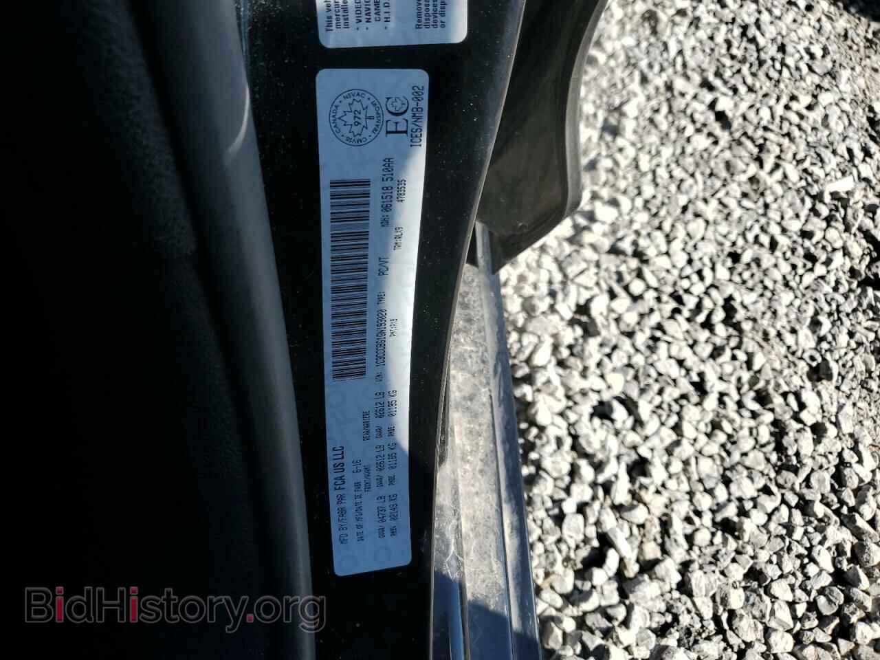 2016 CHRYSLER 200 - VIN: 1C3CCCBG1GN193020 - Photo 12
