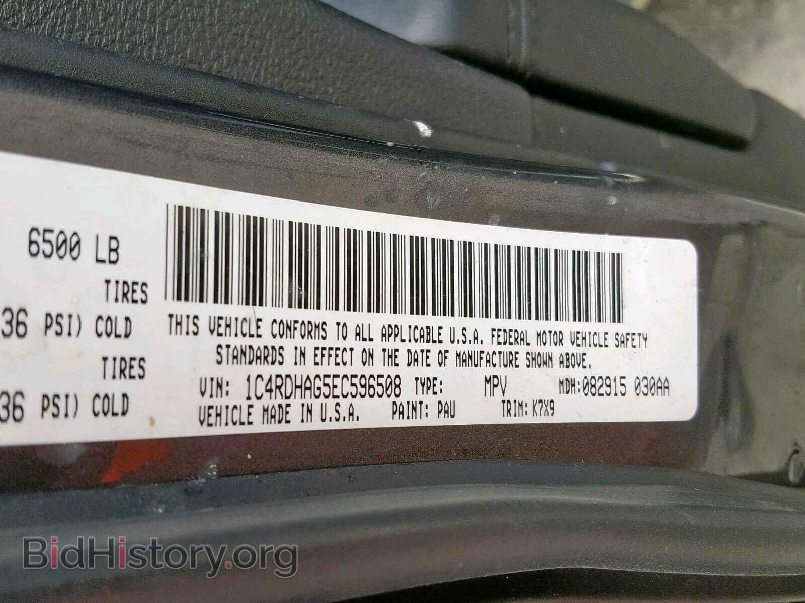 2014 DODGE DURANGO SX - VIN: 1C4RDHAG5EC596508 - Фото 10
