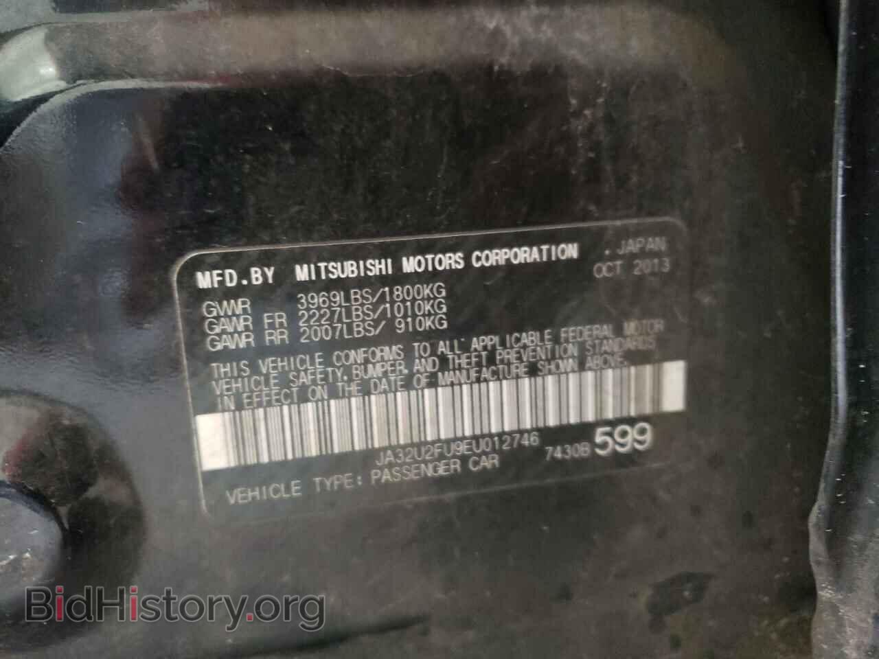 2014 MITSUBISHI LANCER - VIN: JA32U2FU9EU012746 - Фото 12