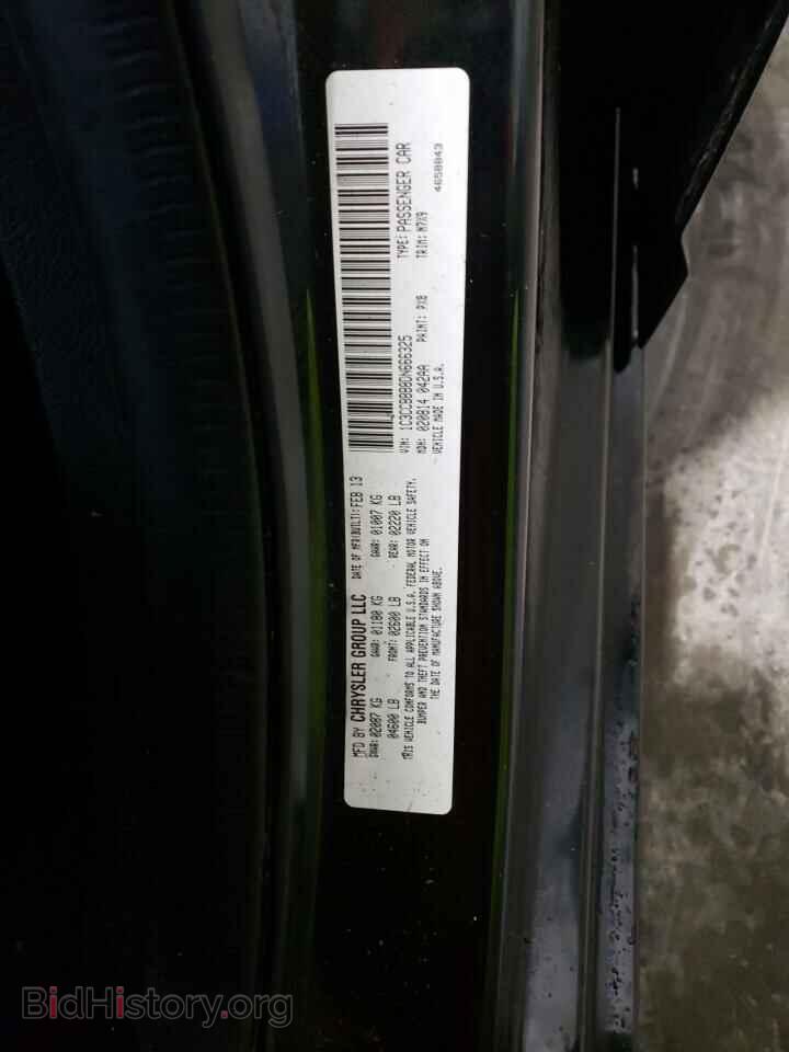 2013 CHRYSLER 200 - VIN: 1C3CCBBB8DN666325 - Фото 13