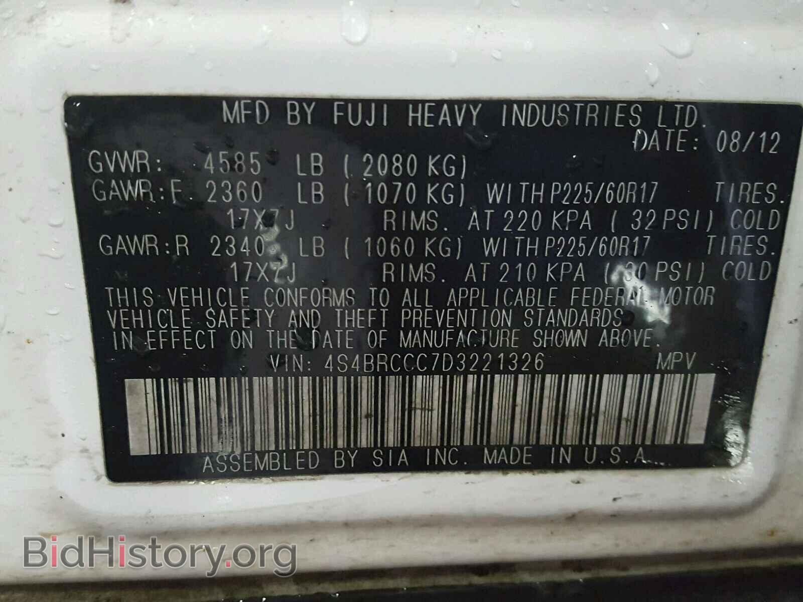 2013 SUBARU OUTBACK - VIN: 4S4BRCCC7D3221326 - Фото 10
