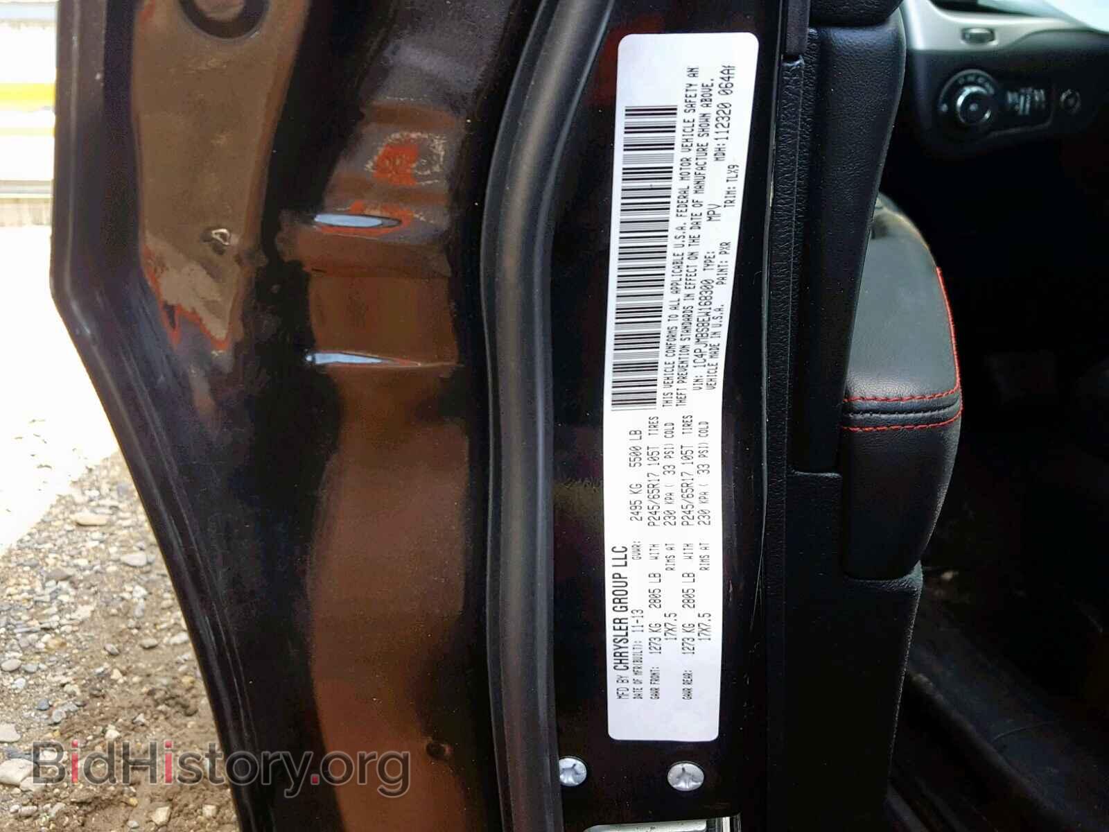 2014 JEEP CHEROKEE - VIN: 1C4PJMBS8EW168300 - Фото 10