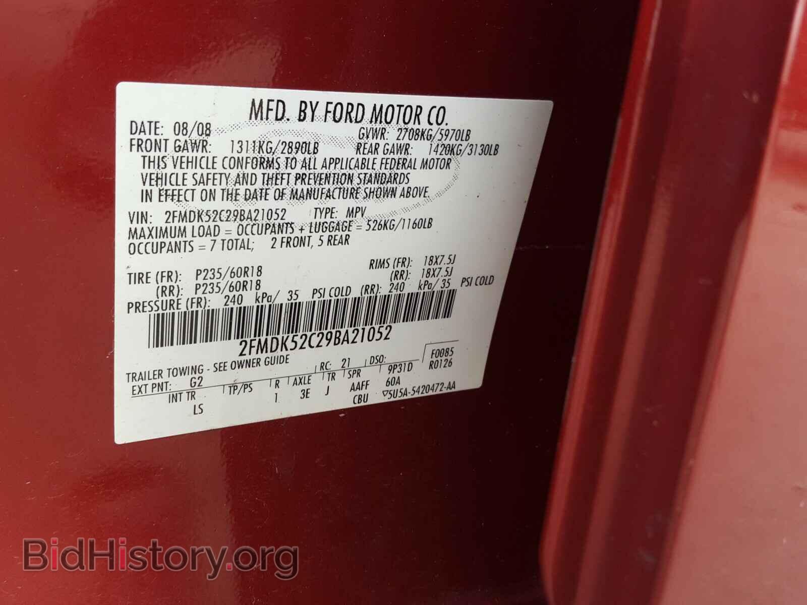 2009 FORD FLEX - VIN: 2FMDK52C29BA21052 - Photo 10