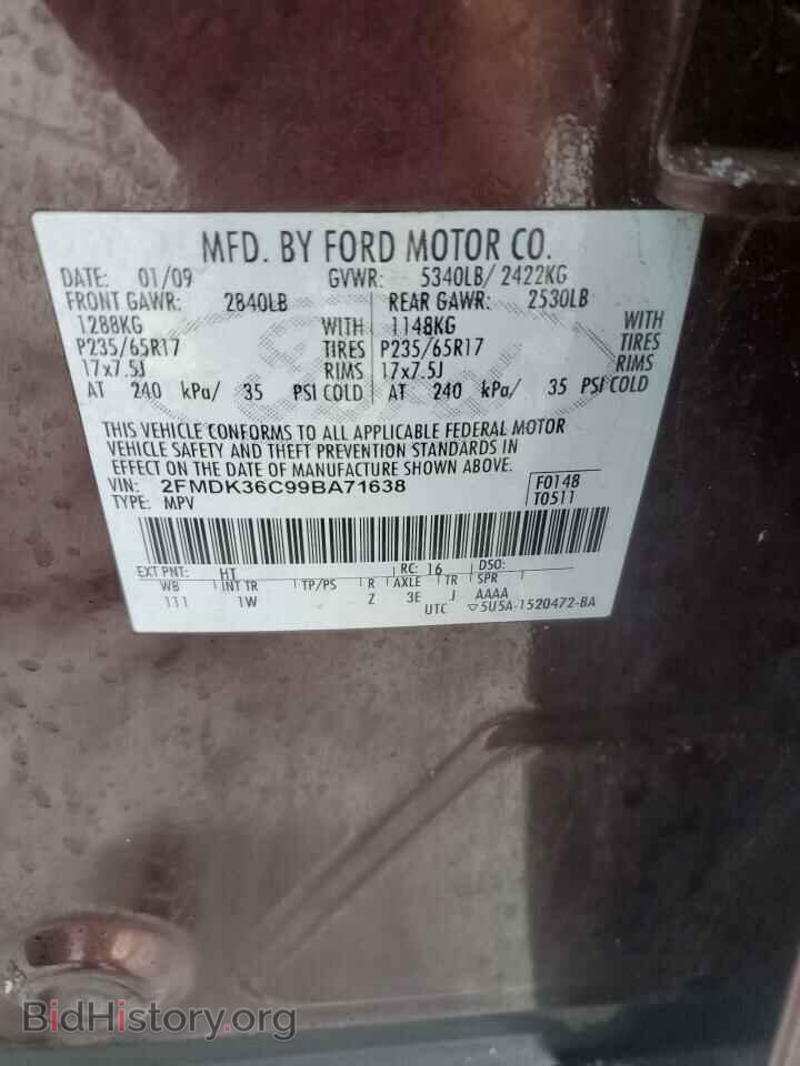 2009 FORD EDGE - VIN: 2FMDK36C99BA71638 - Photo 13