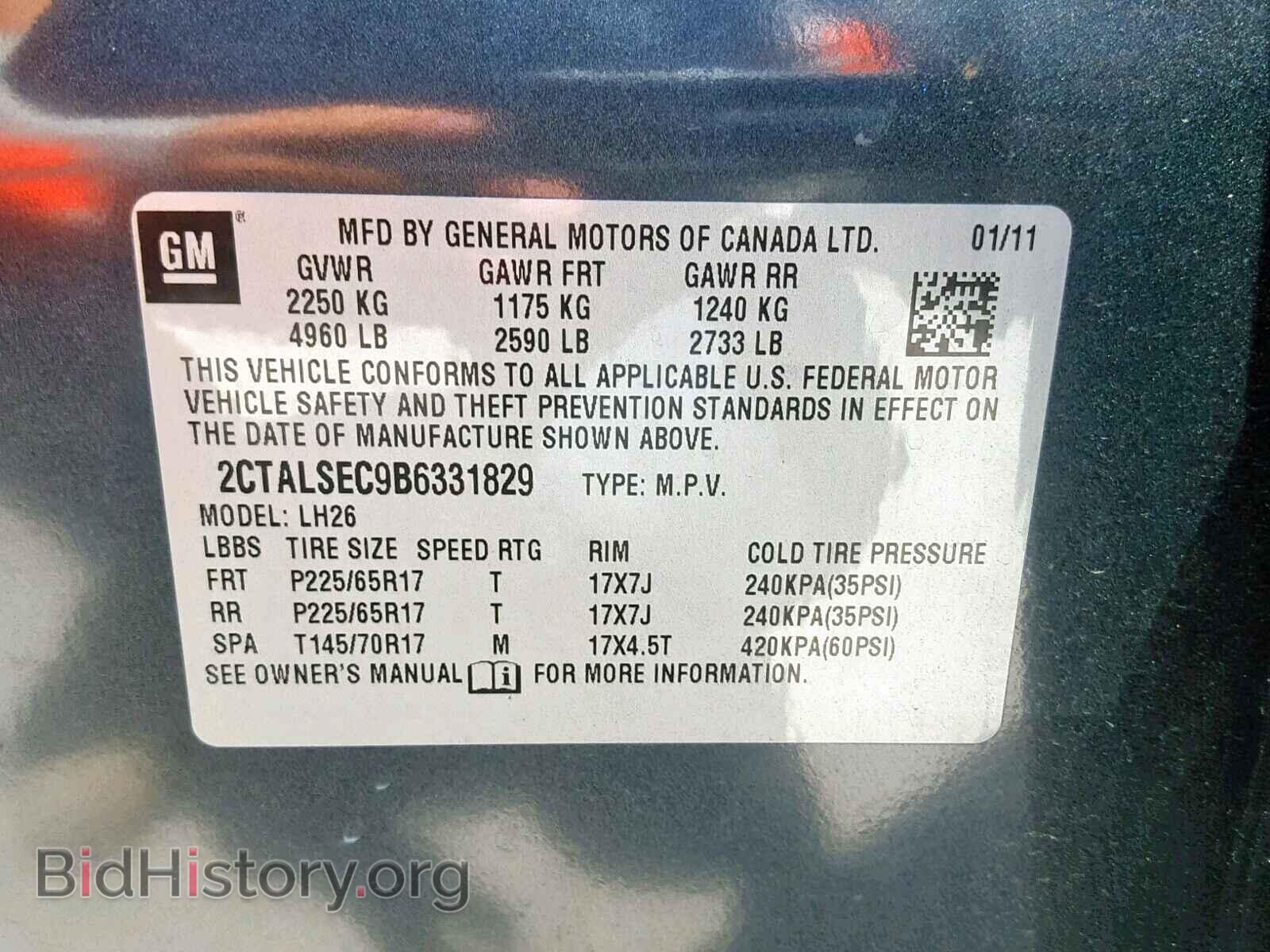 2011 GMC TERRAIN SL - VIN: 2CTALSEC9B6331829 - Фото 10