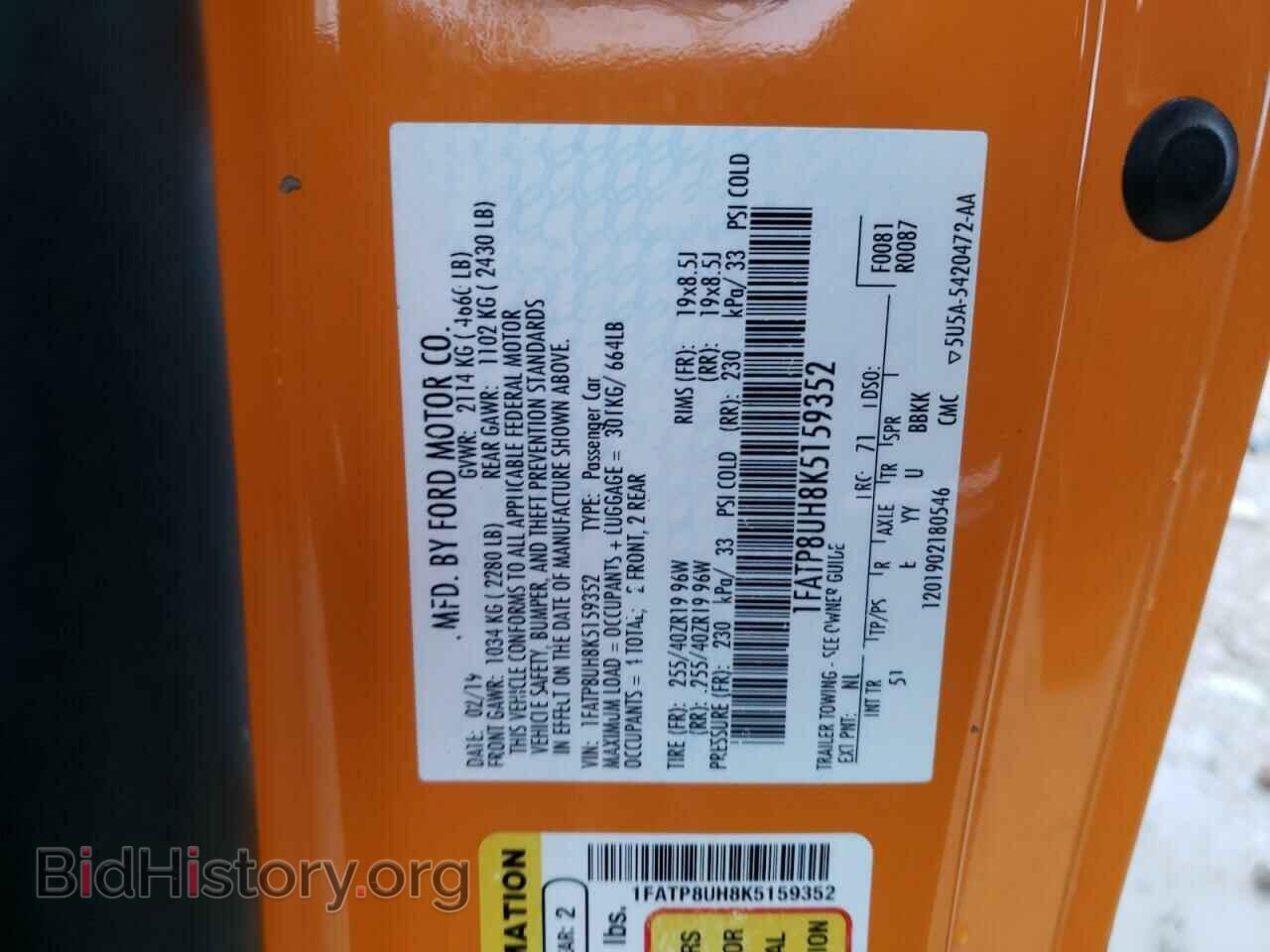 2019 FORD MUSTANG - VIN: 1FATP8UH8K5159352 - Фото 10