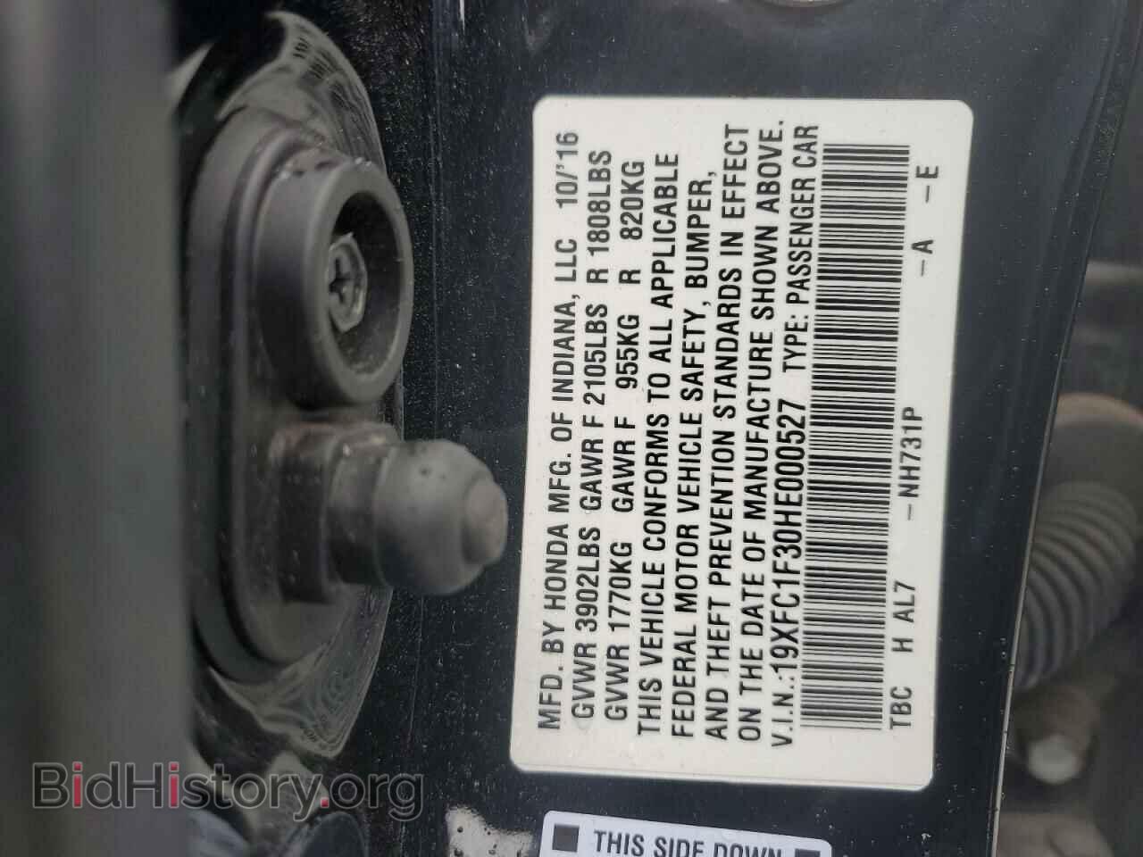 2017 HONDA CIVIC - VIN: 19XFC1F30HE000527 - Фото 12