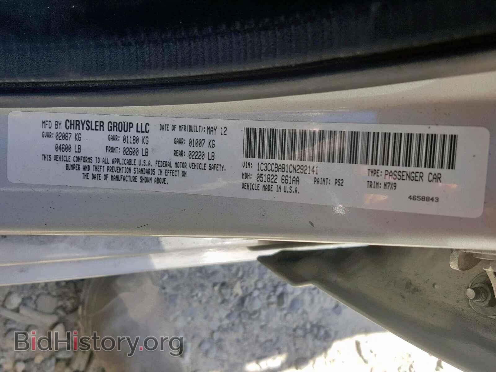 2012 CHRYSLER 200 - VIN: 1C3CCBAB1CN292141 - Фото 10