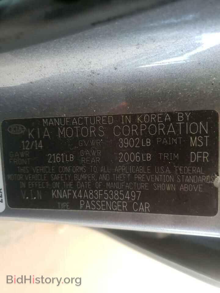 2015 KIA FORTE - VIN: KNAFX4A83F5385497 - Фото 10