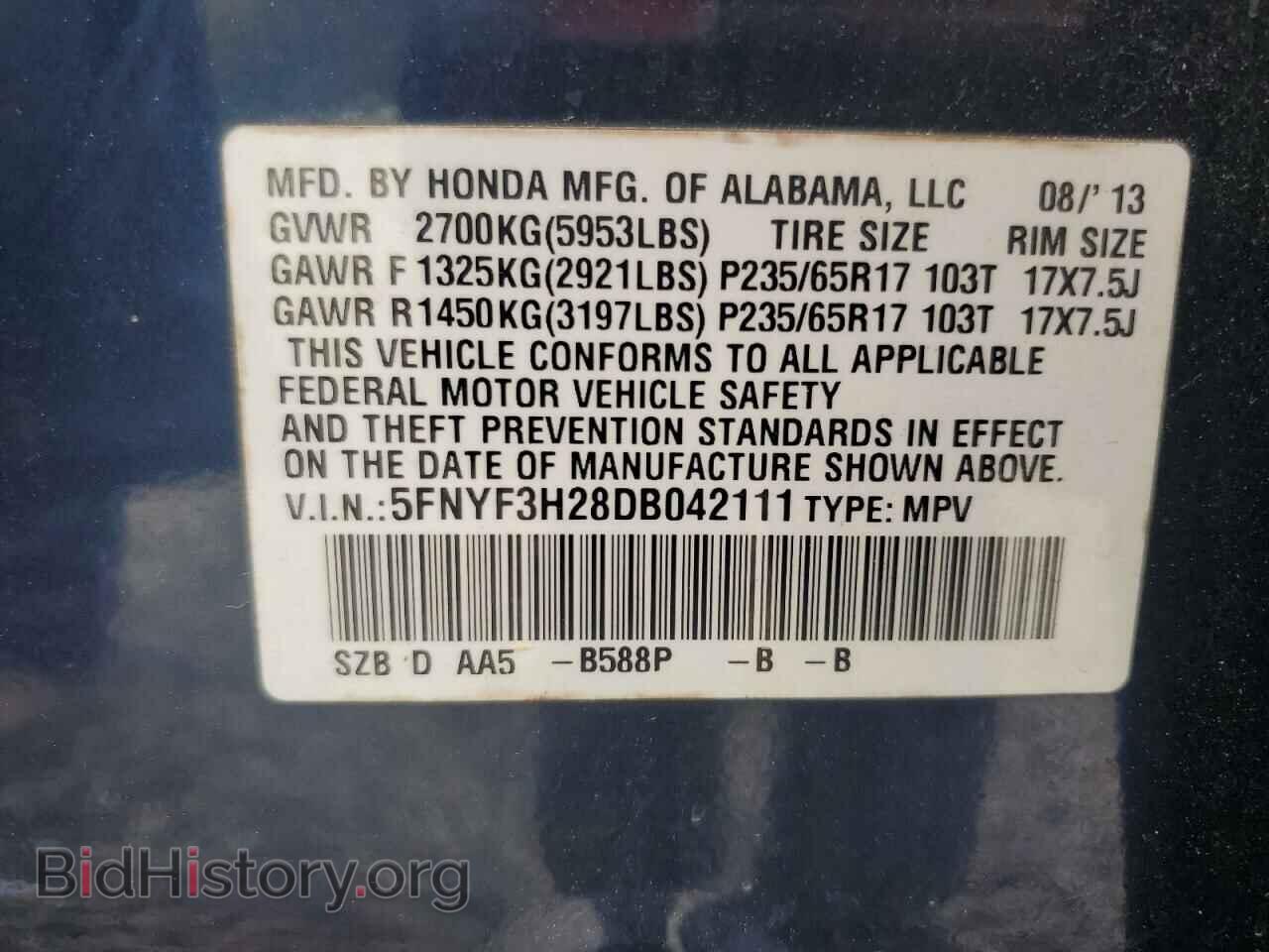 2013 HONDA PILOT - VIN: 5FNYF3H28DB042111 - Фото 13