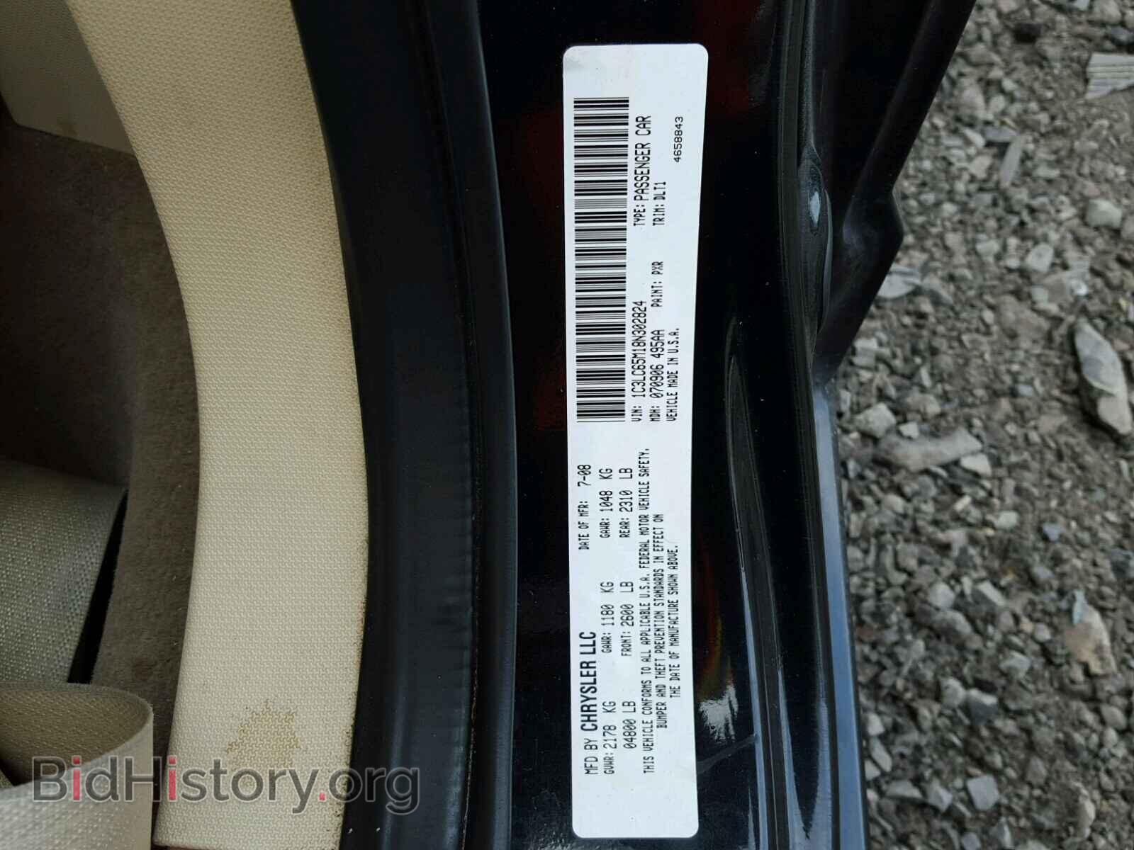 2008 CHRYSLER SEBRING - VIN: 1C3LC65M18N302824 - Фото 10