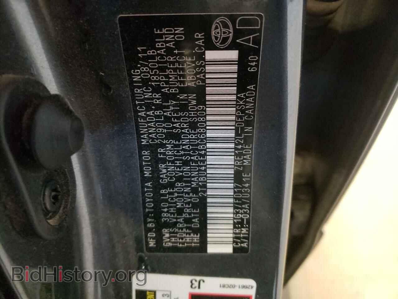2011 TOYOTA COROLLA - VIN: 2T1BU4EE4BC680809 - Фото 12