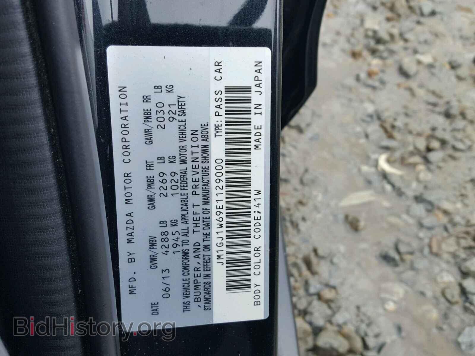 2014 MAZDA 6 - VIN: JM1GJ1W69E1129000 - Фото 10