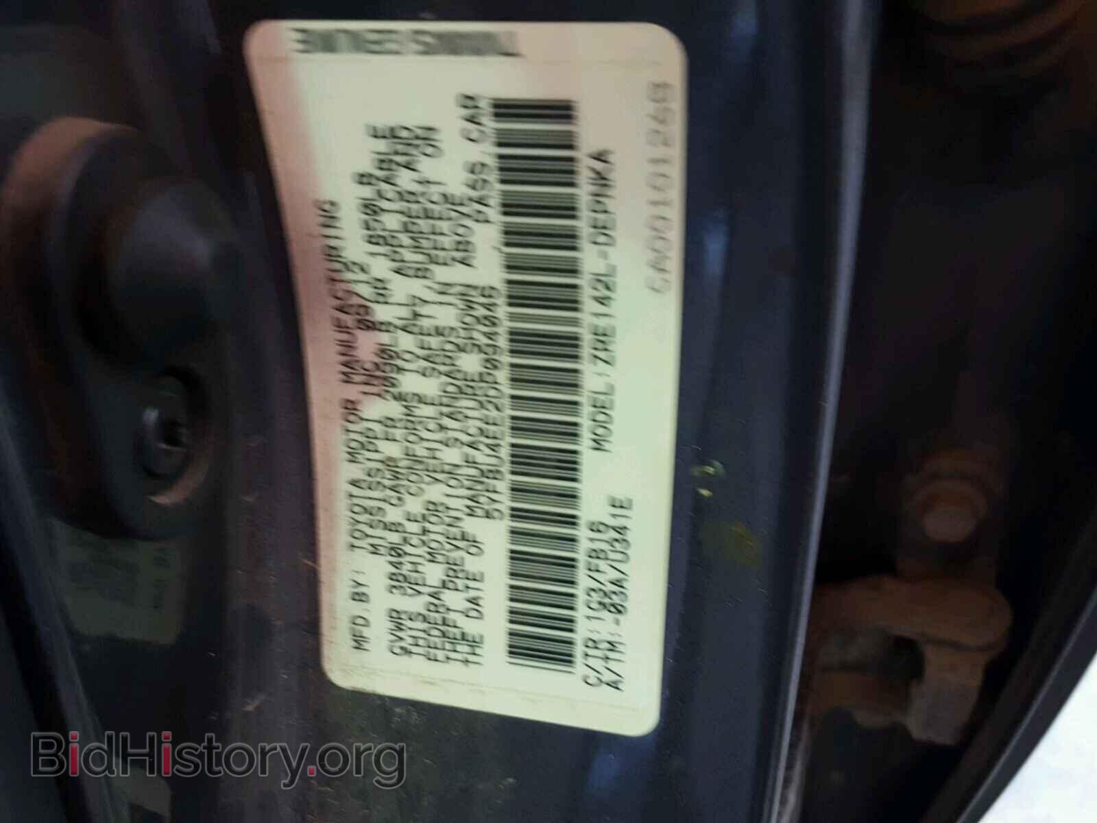 2013 TOYOTA COROLLA - VIN: 5YFBU4EE2DP094046 - Фото 10