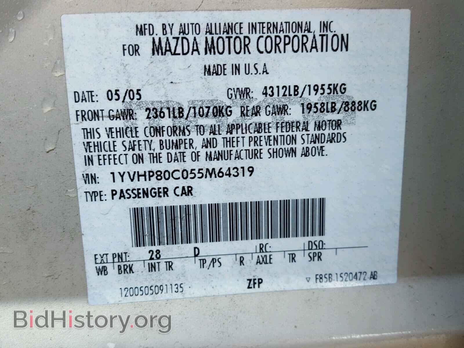 2005 MAZDA 6 - VIN: 1YVHP80C055M64319 - Фото 10