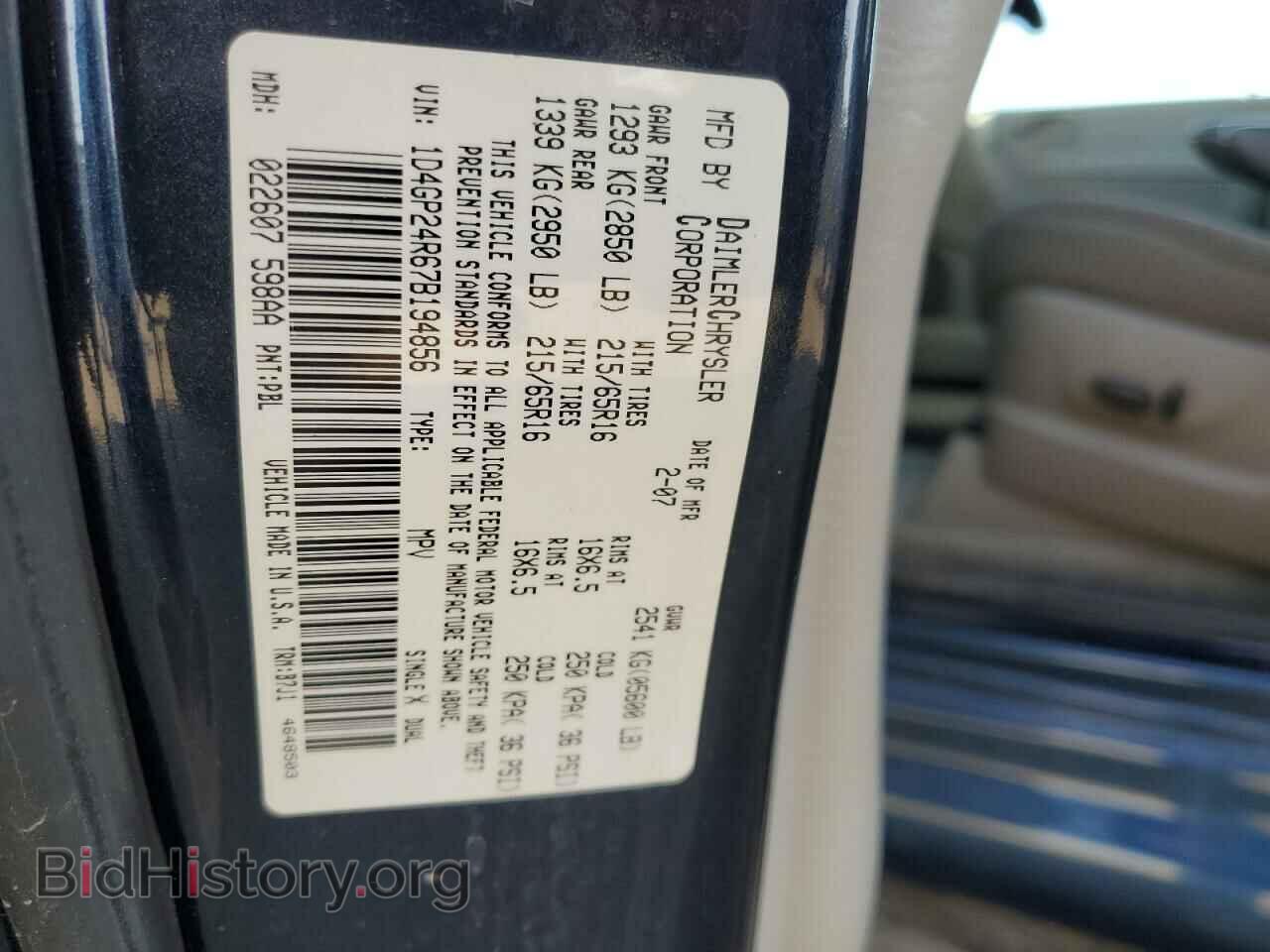 2007 DODGE CARAVAN - VIN: 1D4GP24R67B194856 - Фото 12