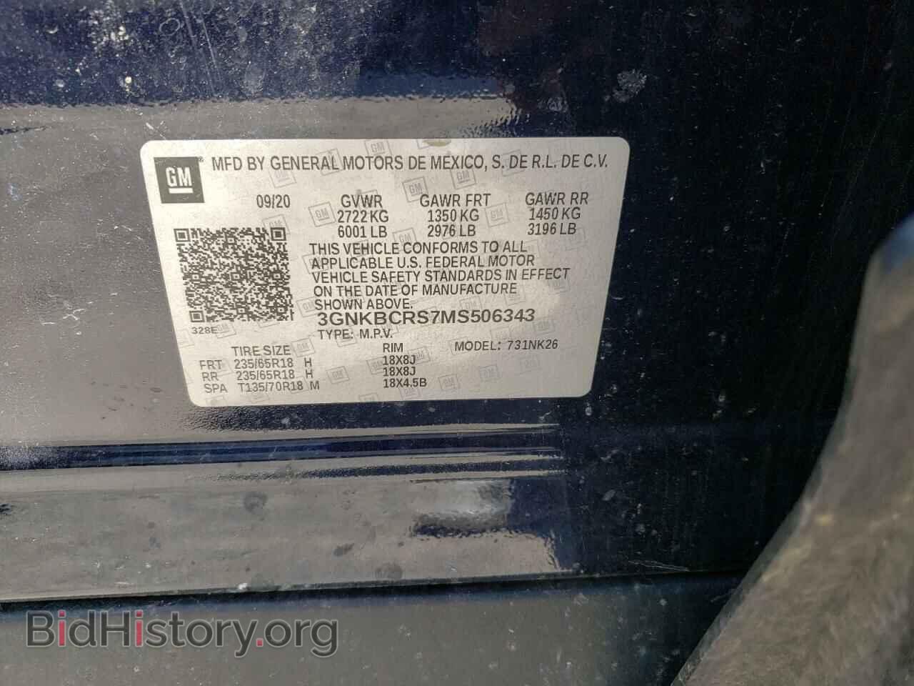2021 CHEVROLET BLAZER - VIN: 3GNKBCRS7MS506343 - Фото 10