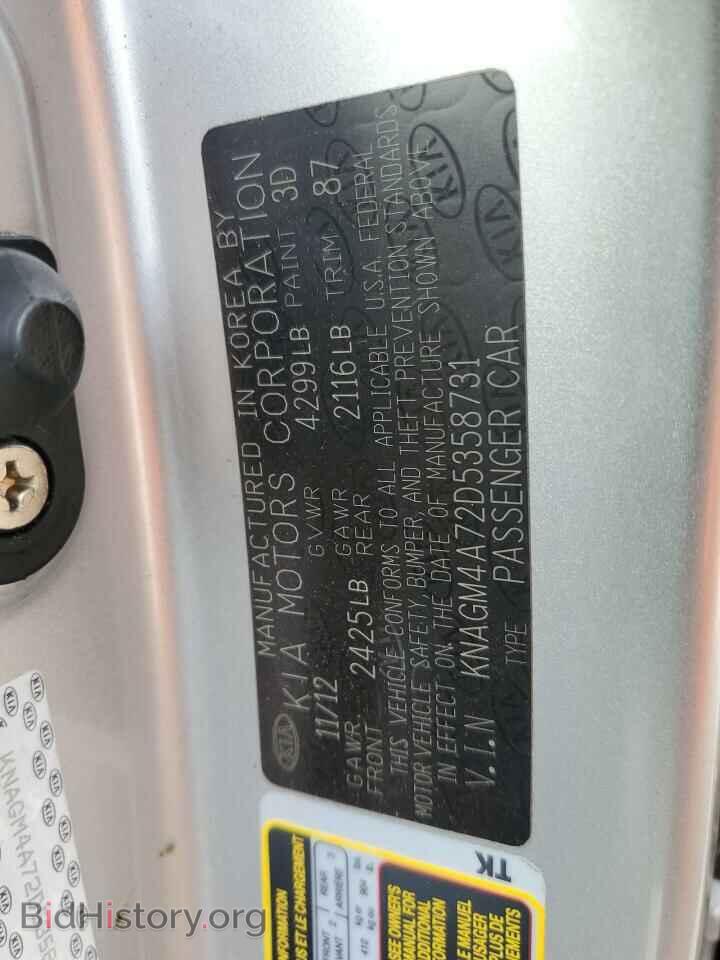 2013 KIA OPTIMA - VIN: KNAGM4A72D5358731 - Фото 12