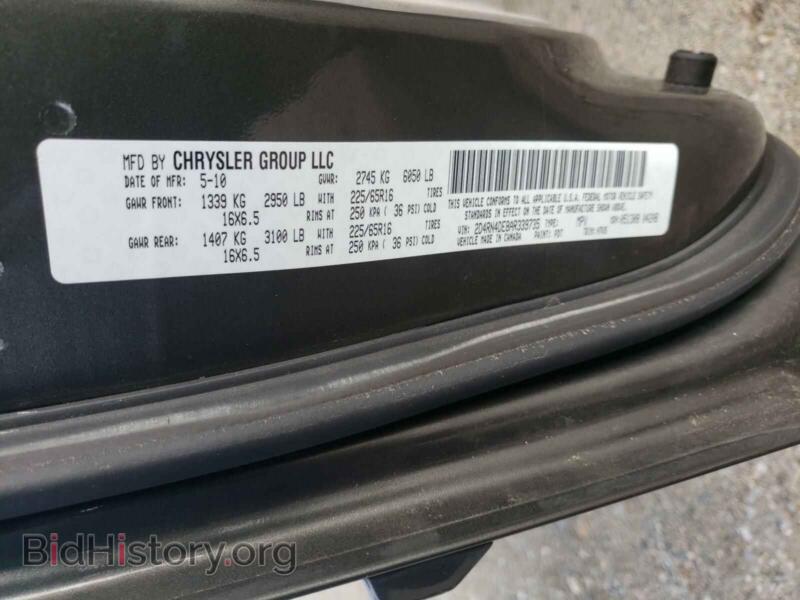 2010 Dodge CARAVAN (VIN 2D4RN4DE8AR339735) — фото 10 из 10