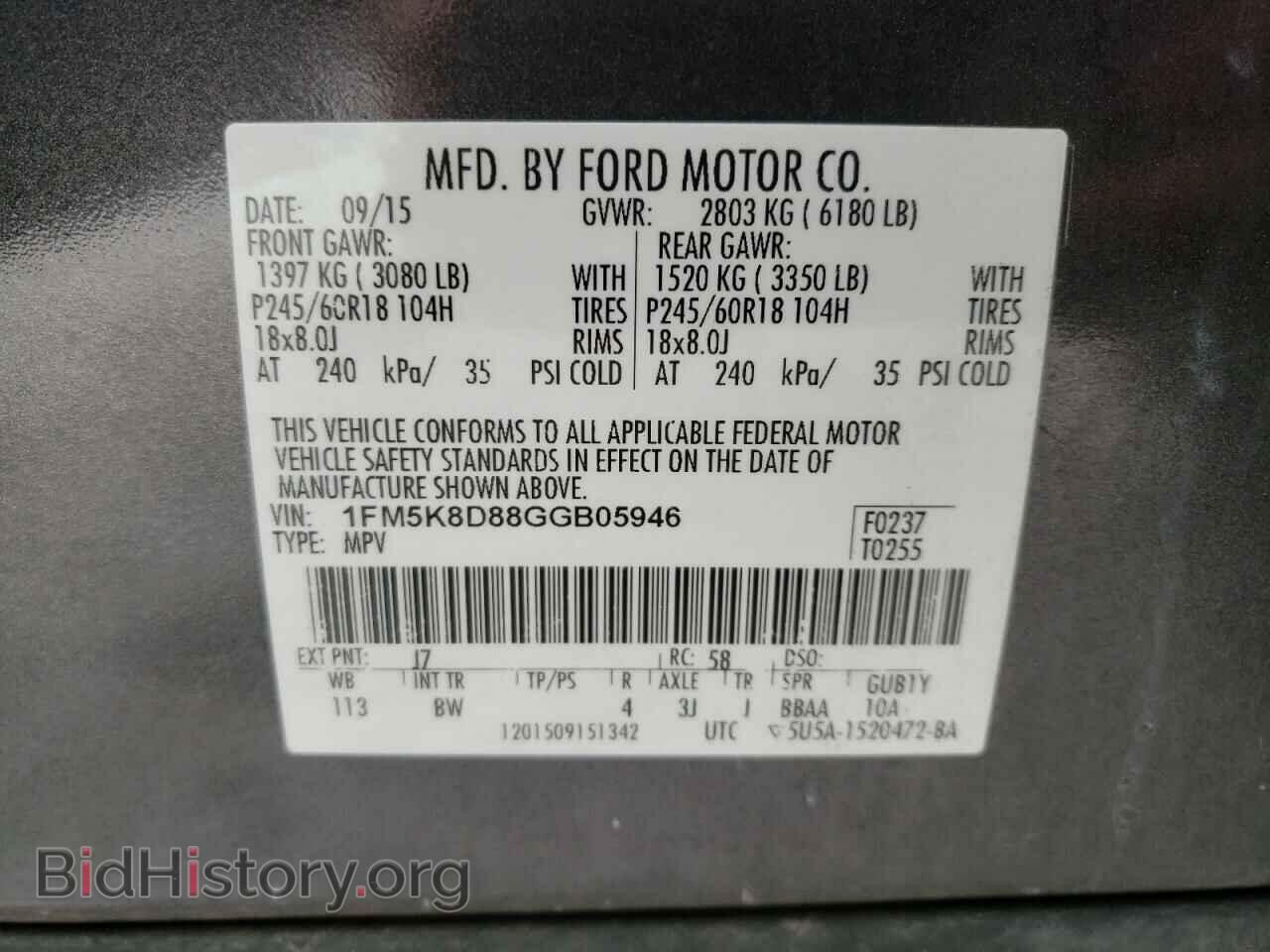 2016 FORD EXPLORER - VIN: 1FM5K8D88GGB05946 - Фото 10