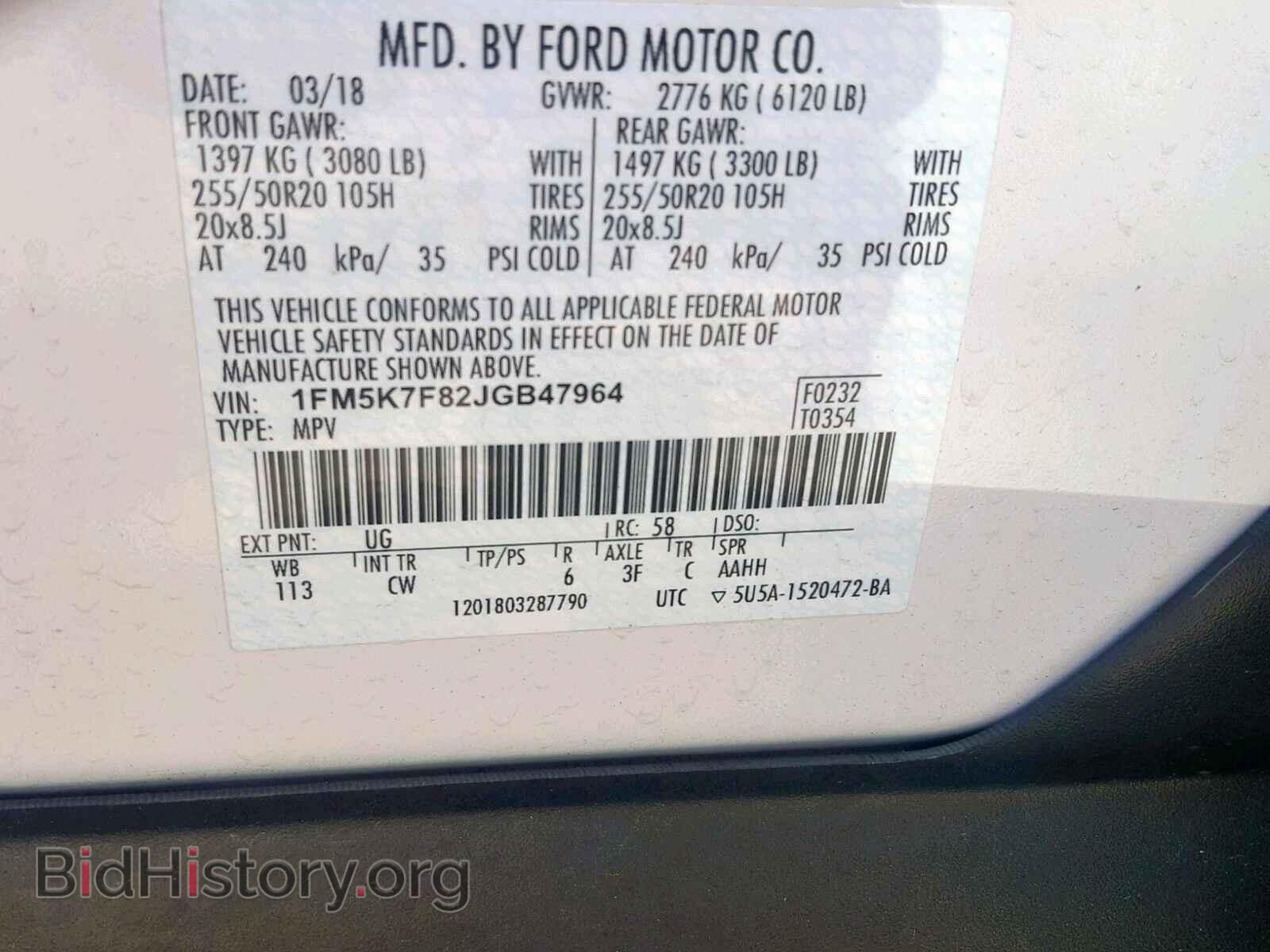2018 FORD EXPLORER L - VIN: 1FM5K7F82JGB47964 - Photo 10