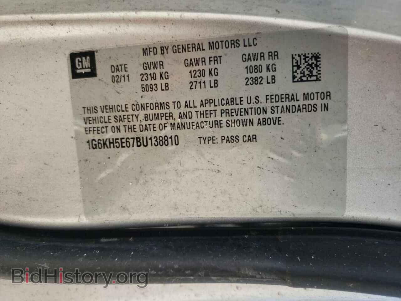 2011 CADILLAC DTS - VIN: 1G6KH5E67BU138810 - Фото 10